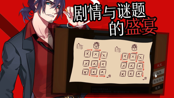WILL美好世界游戏完整版