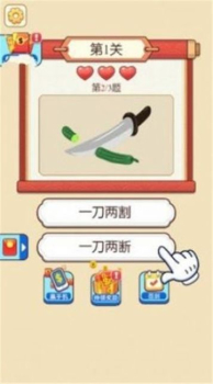 五福成语王红包版游戏下载 v1.0 screenshot 3