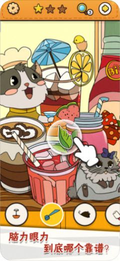 我眼神儿贼好剧情大盗印记最新版