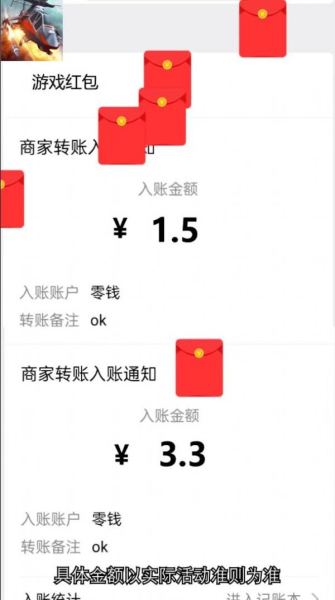 极速迫降游戏红包版下载