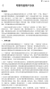 可甜可盐app官方版 v1.0.0 screenshot 3