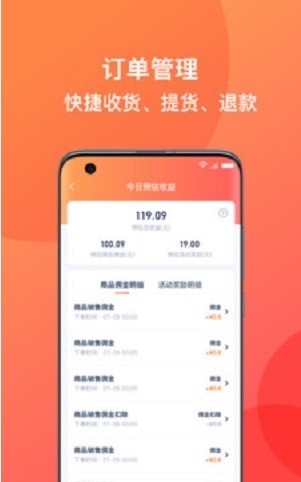 溪鸟小站软件官方版