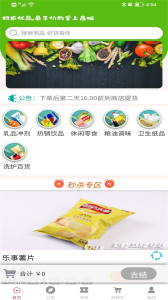 柯农优品手机版app v1.0 screenshot 1