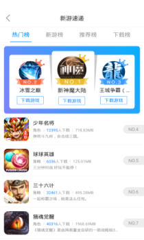 梦影互娱最新版app v5.2.3 screenshot 1