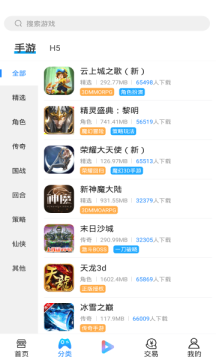 梦影互娱最新版app