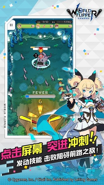 世界弹射物语国服公测版官方下载（world flipper）