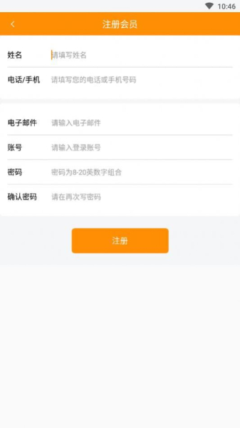 橘橘兼职安卓版app