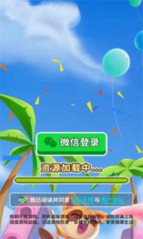 街揍大师游戏领红包最新版 v1.0.3 screenshot 2