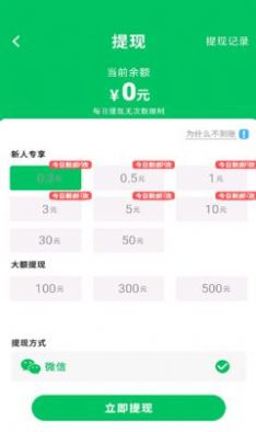 街揍大师游戏领红包最新版