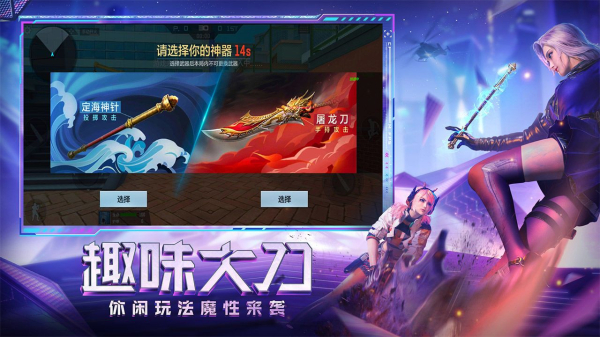 cf穿越火线单机版下载安装最新版