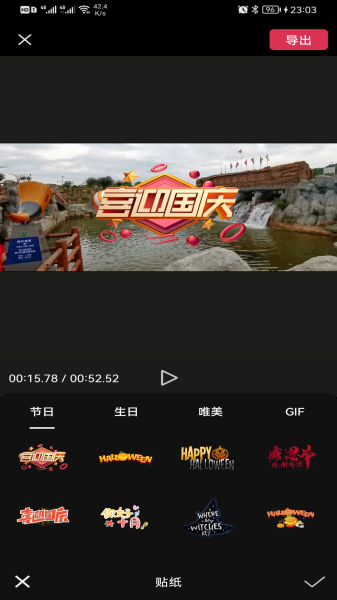 剪应app官方下载