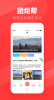 团炬app手机版 v3.7.0 screenshot 4