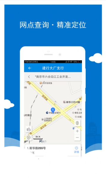 南京公积金提取待办app2023版