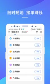 LinkerPlus软件官方版 v0.1.0 screenshot 2