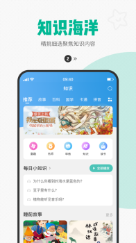 下载西瓜皮app最新版 v6.5.31 screenshot 2