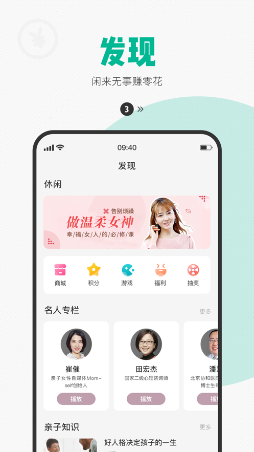 下载西瓜皮app最新版