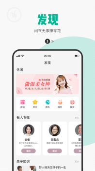 下载西瓜皮app最新版 v6.5.31 screenshot 3