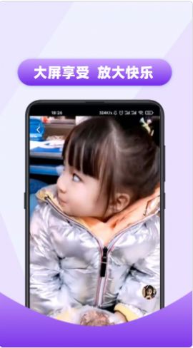 今日好视app手机版