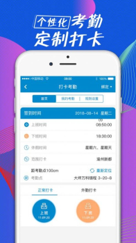 新全房通app最新版 v4.5.3 screenshot 3