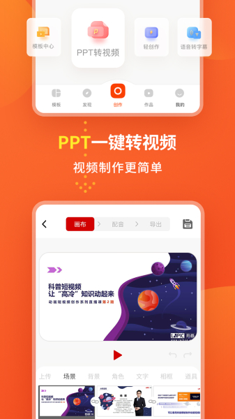 来画动画软件去水印app下载