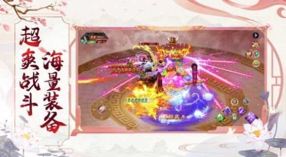 煌城惊雪游戏官方版