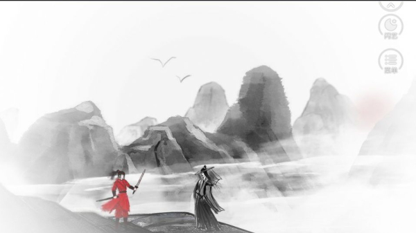 闪艺本宫重生来修仙游戏官方版