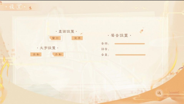 闪艺本宫重生来修仙游戏官方版 v1.0 screenshot 3