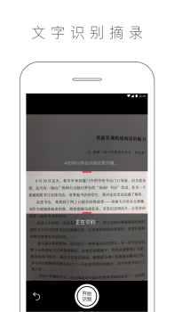 晒书房软件app下载 v3.23.3 screenshot 3