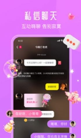 面面app手机版