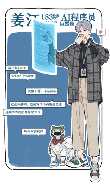 落樱小屋2官方正版下载2023