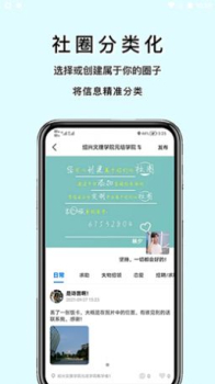 易松信app官方版 v1.2.3 screenshot 1