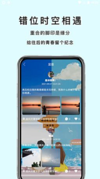 易松信app官方版 v1.2.3 screenshot 3