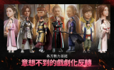 mir4手游安卓国际服下载 v1.0 screenshot 2