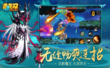造梦无双安卓暗语2023国庆版游戏 v1.22 screenshot 3