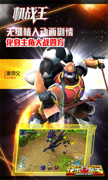 机战王2023最新版游戏