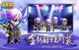 造梦无双安卓暗语2023国庆版游戏 v1.22 screenshot 2