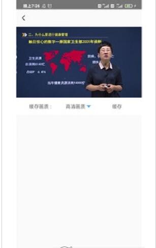 学大大app手机版