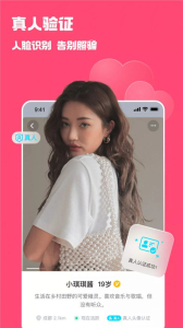 宠尤app安卓下载 v3.1.9 screenshot 1