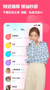 宠尤app安卓下载 v3.1.9 screenshot 2