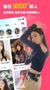 宠尤app安卓下载 v3.1.9 screenshot 3