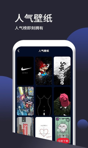 高清氧气壁纸app手机版