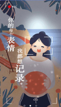 时间规划倒计时app手机版 v2.0.0 screenshot 3
