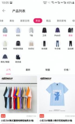 云好省app手机版