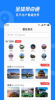 3D街景地图vr实景地图手机版 v1.0.1 screenshot 1