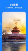 3D街景地图vr实景地图手机版 v1.0.1 screenshot 4