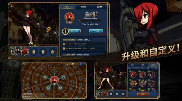 奇迹少女骷髅女孩全角色版游戏下载