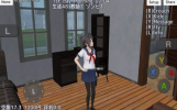 樱花校园模拟器更新了衣服和城堡下载中文版 v1.039.99 screenshot 2