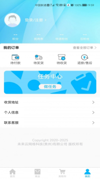 ONBUY购物app官方版 v1.0.0 screenshot 2