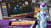 龙珠超宇宙武道会游戏安卓版下载 v1.1.8 screenshot 1
