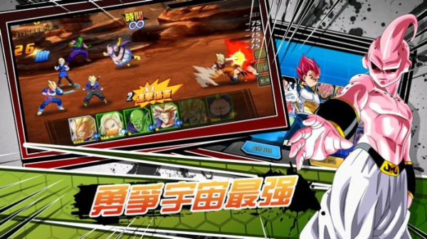 龙珠超宇宙武道会游戏安卓版下载